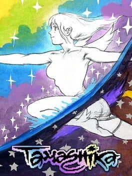 Tamashika cover image