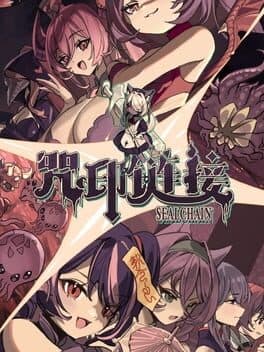Sealchain cover image