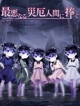 My Dearest Direst Disaster cover image
