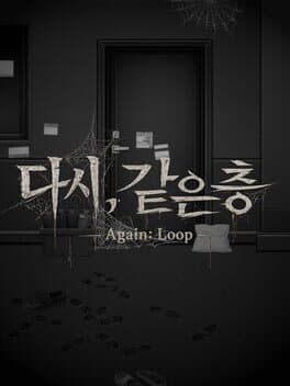 Again: Loop cover image