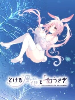 Tokeru Fuuka to Shirousagi cover image