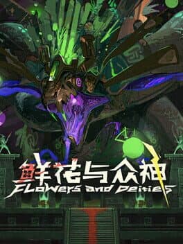 Flowers and Deities cover image